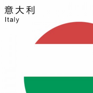 意大利国际商标注册