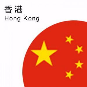 香港专利申请